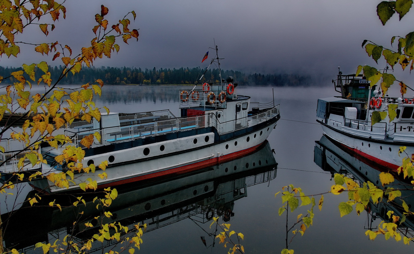 Осеннее утро.