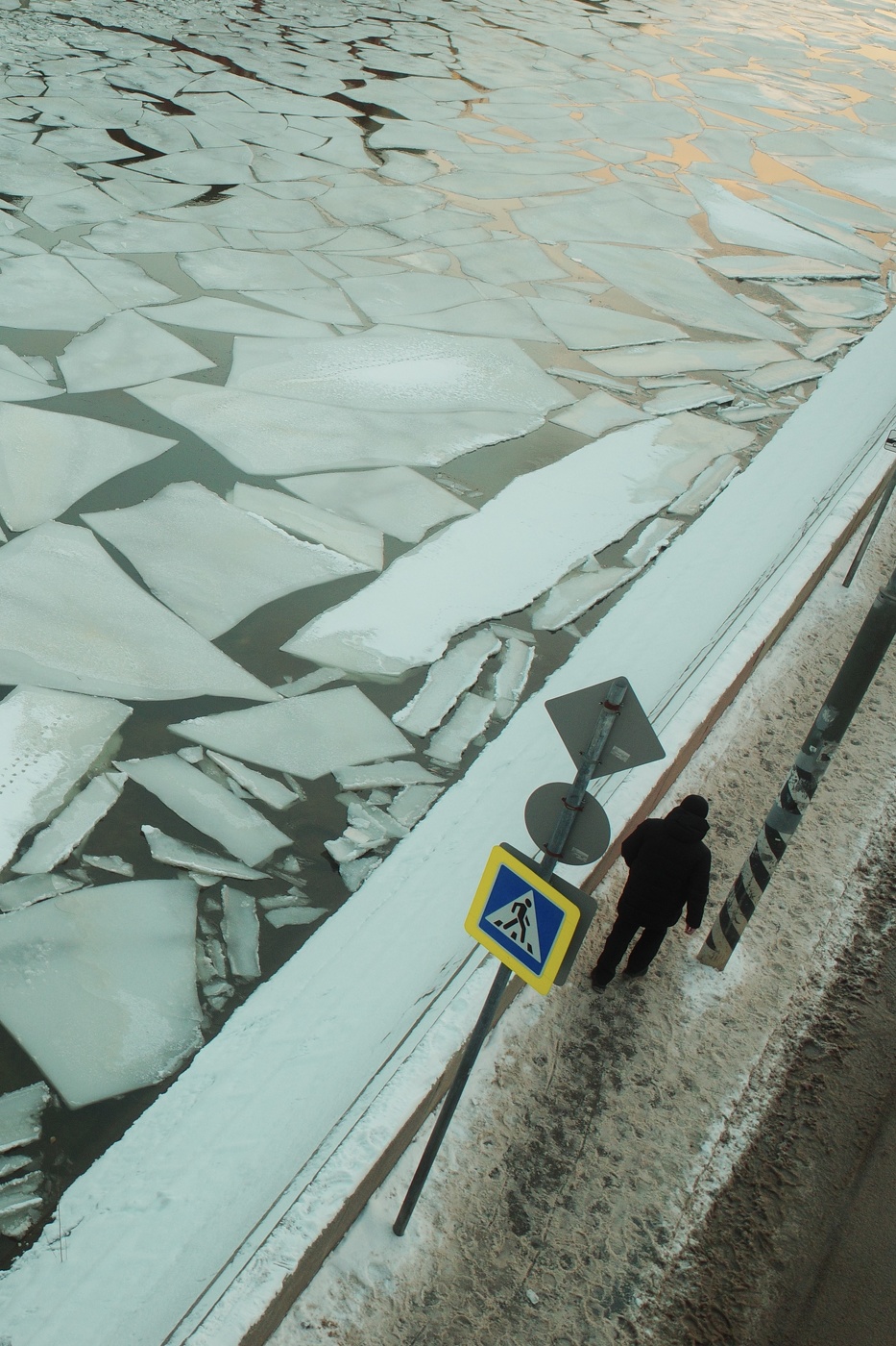 Опасный переход