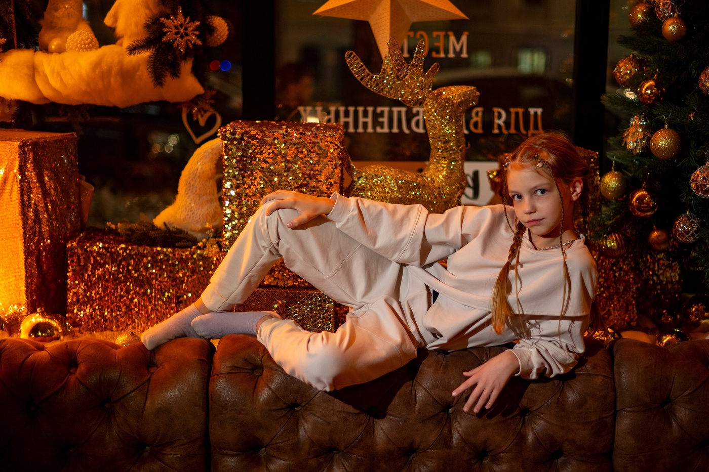 Новогодняя