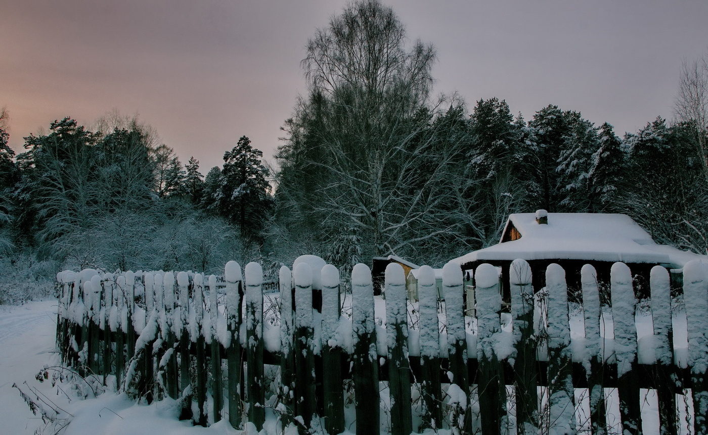 *Студёная зима.**