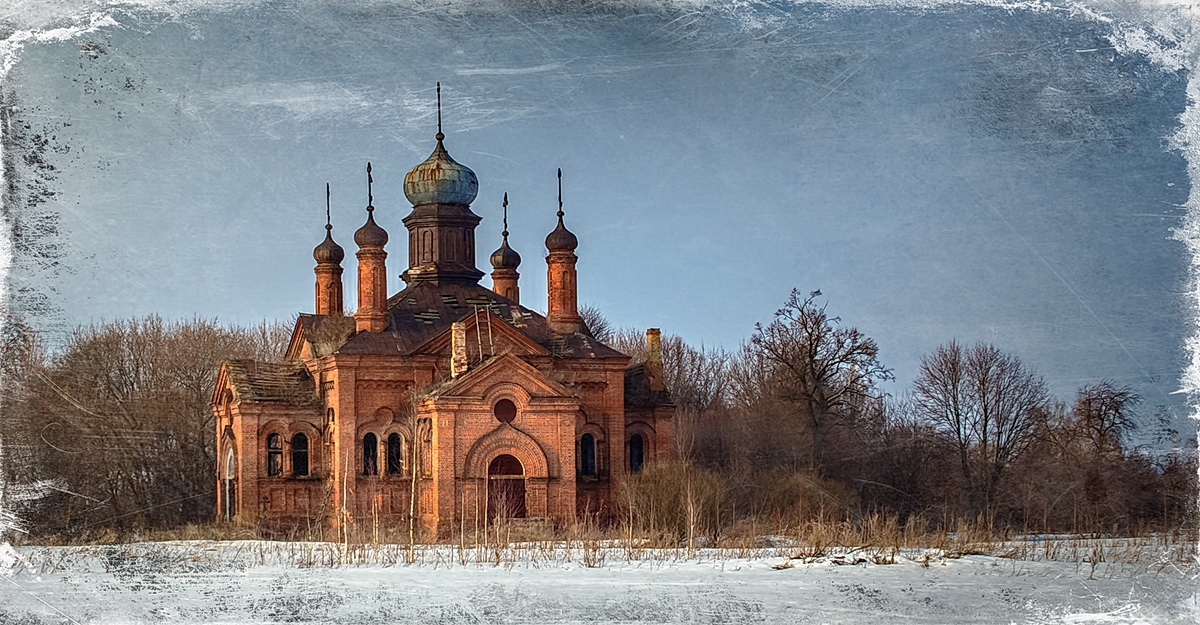 Восстановление.