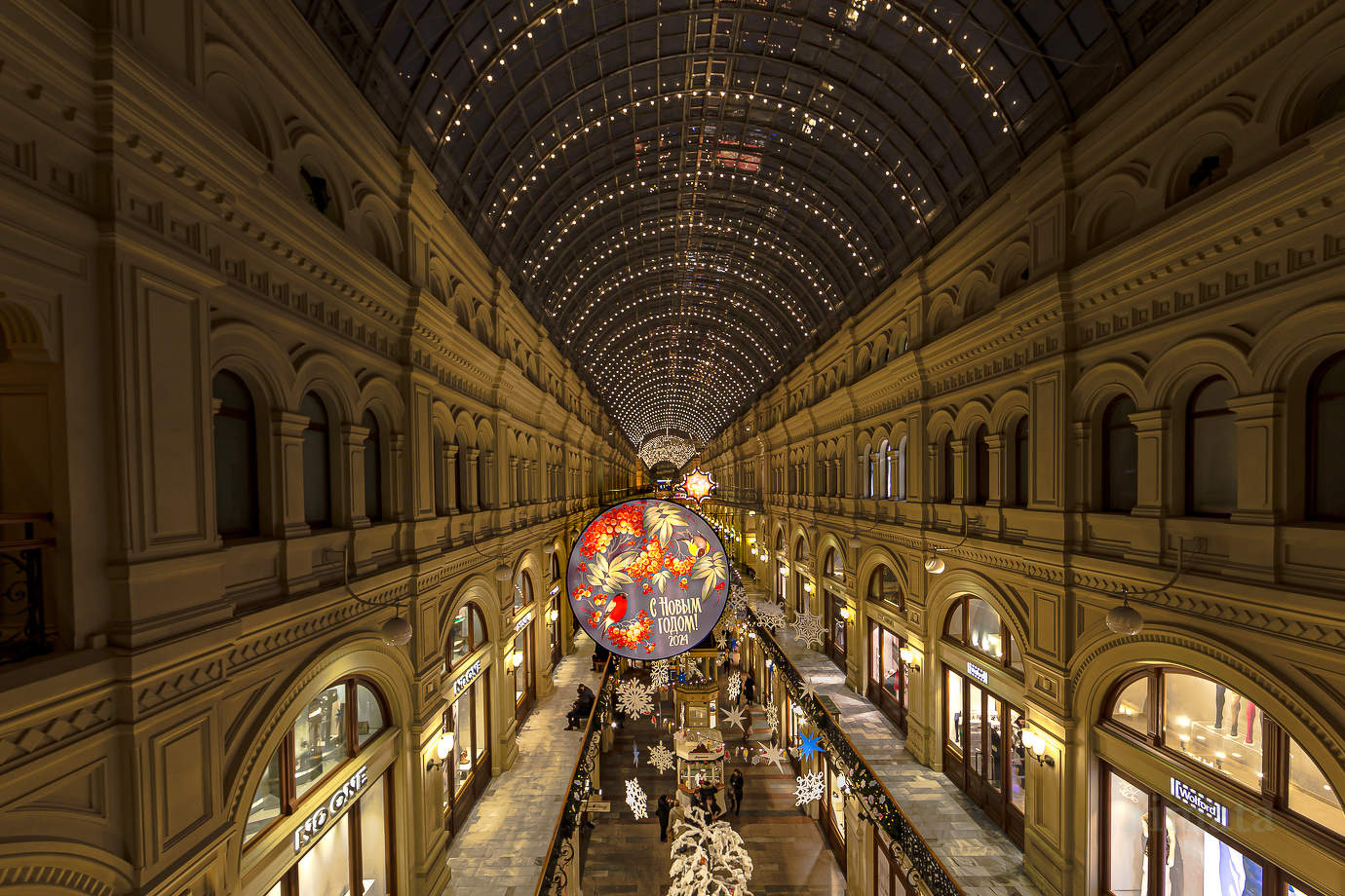 С наступающим!