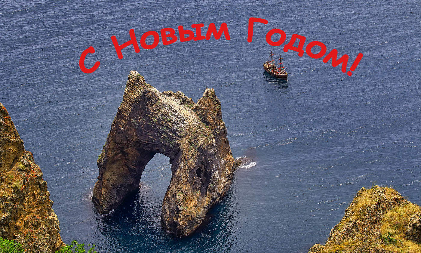 С Наступающим!!