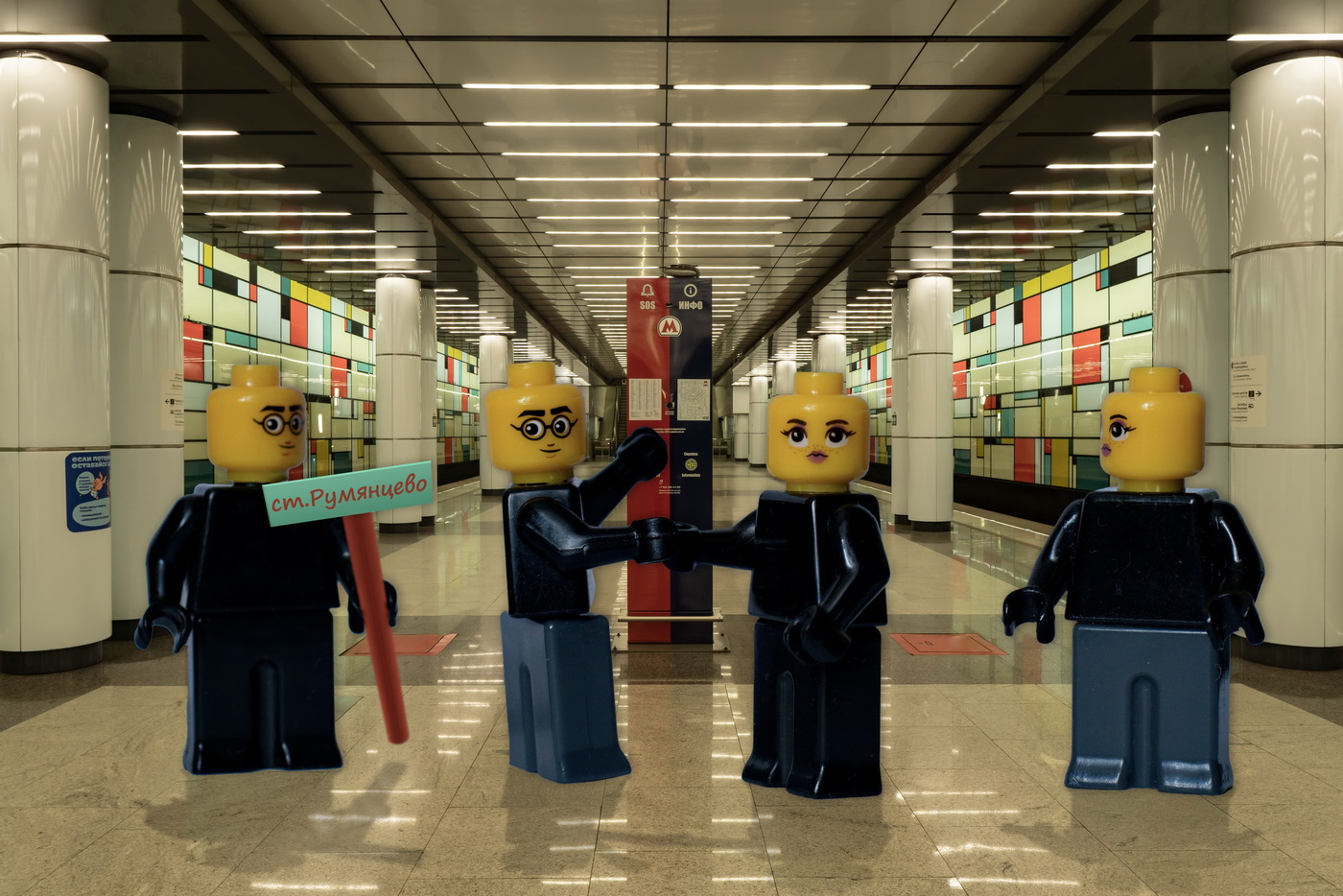 На станции.