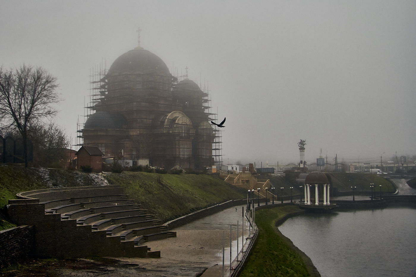 Туманность дня