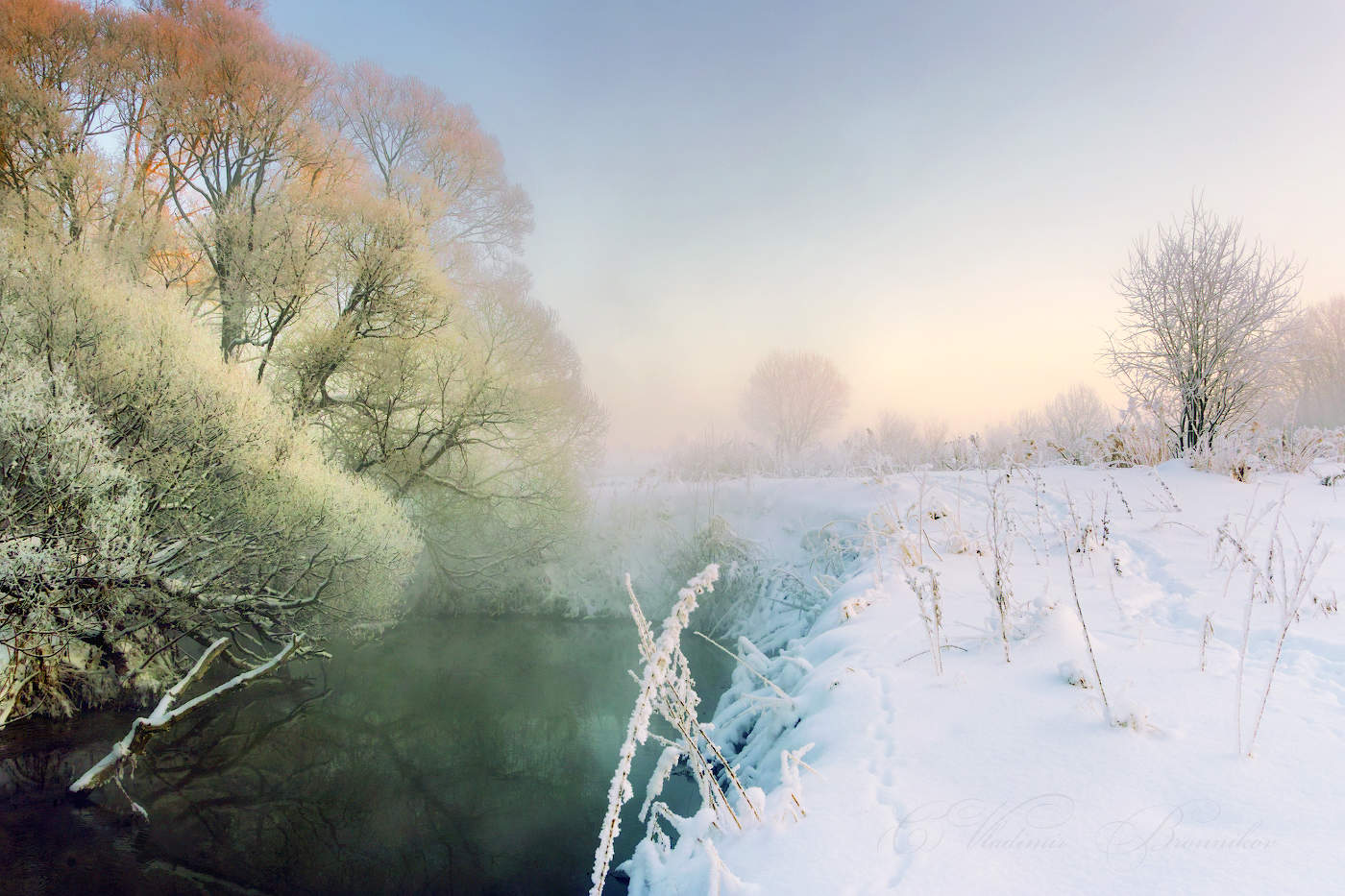 Студённая вода