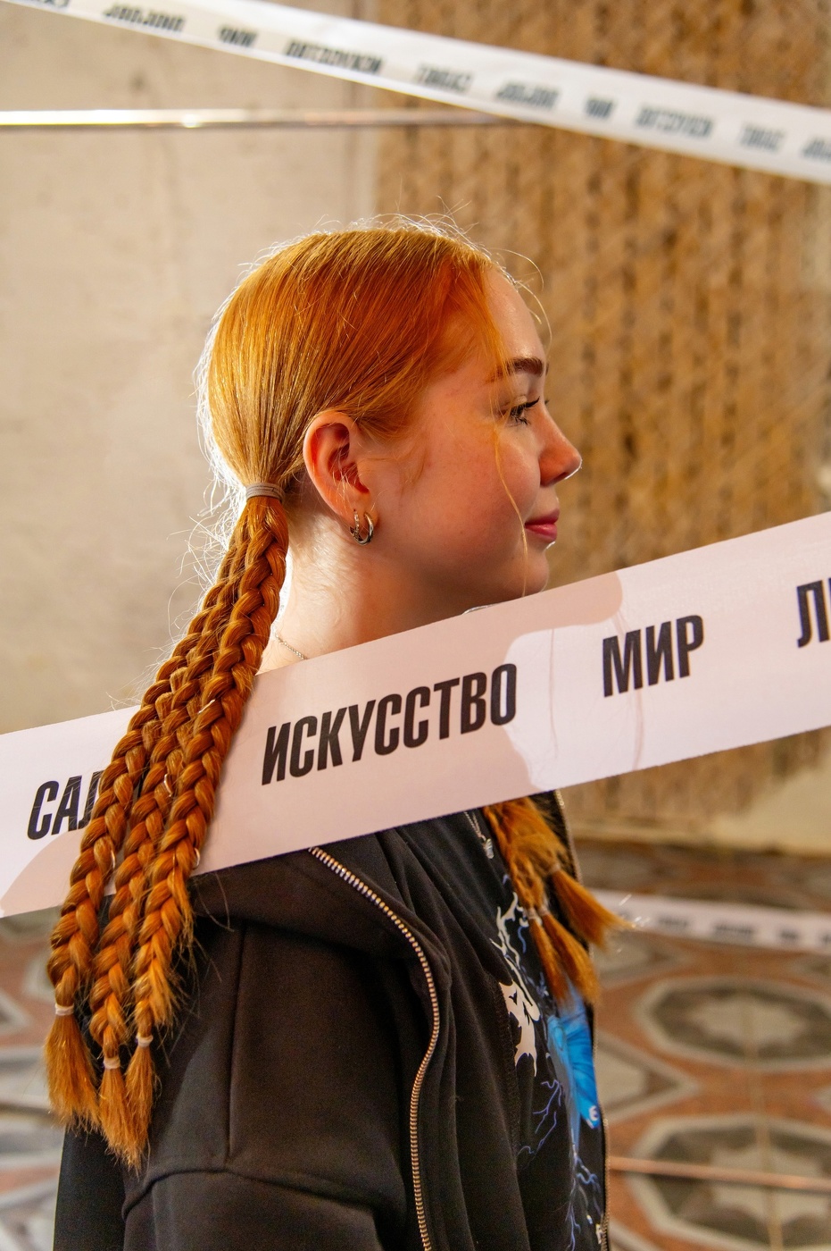 «Салют, молодёжь!»