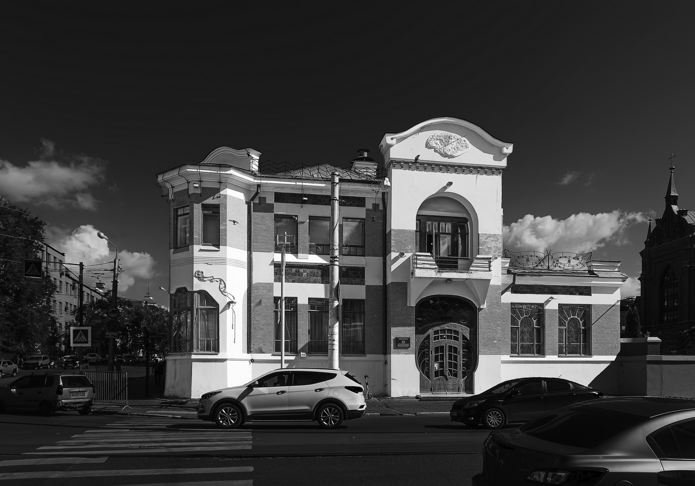 Музей Модерна