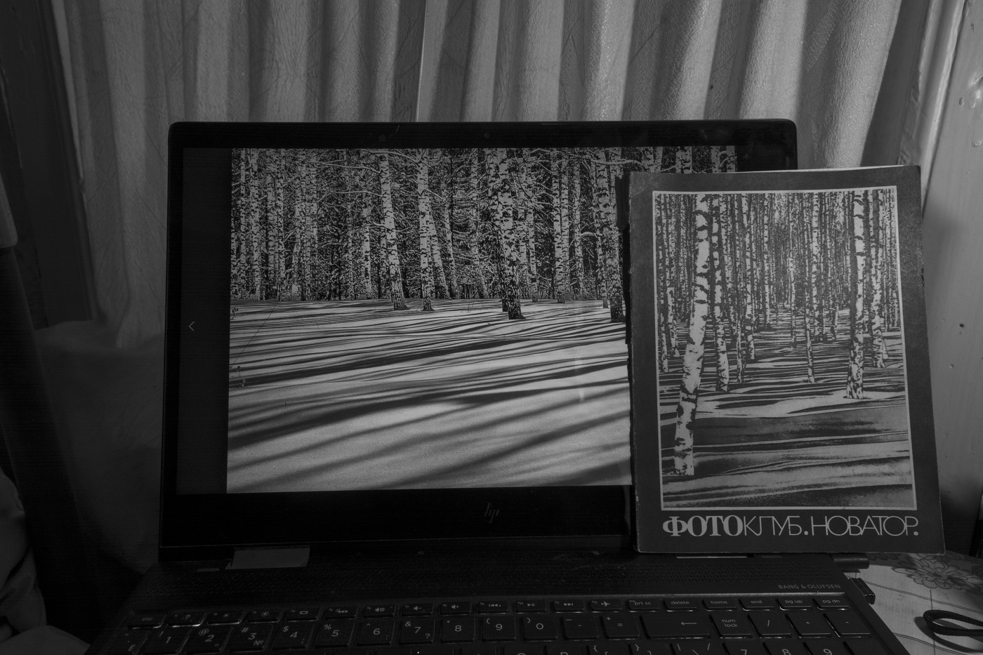 Жизнь вокруг