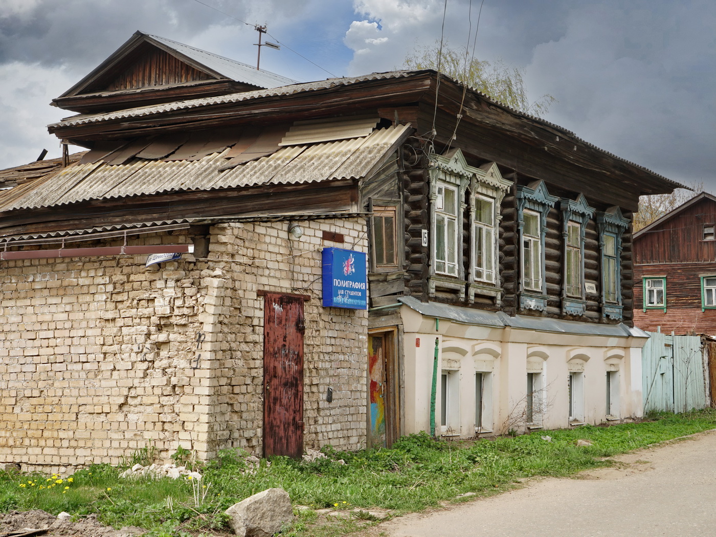 В переулках Костромы.