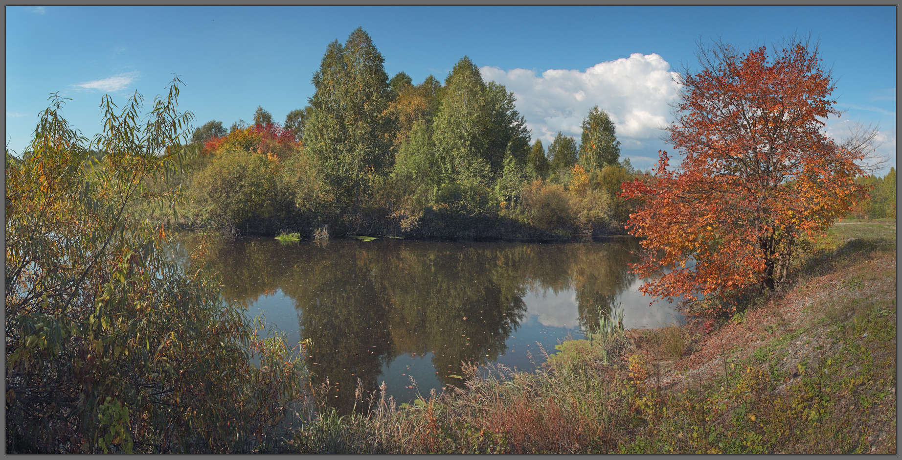 Начиналась осень