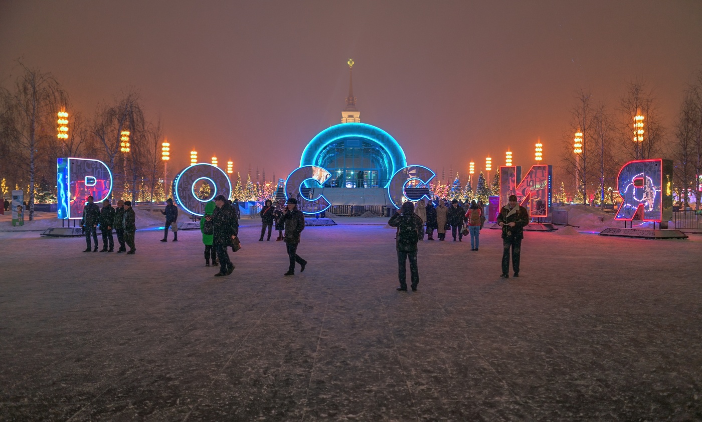 При входе на ВДНХ