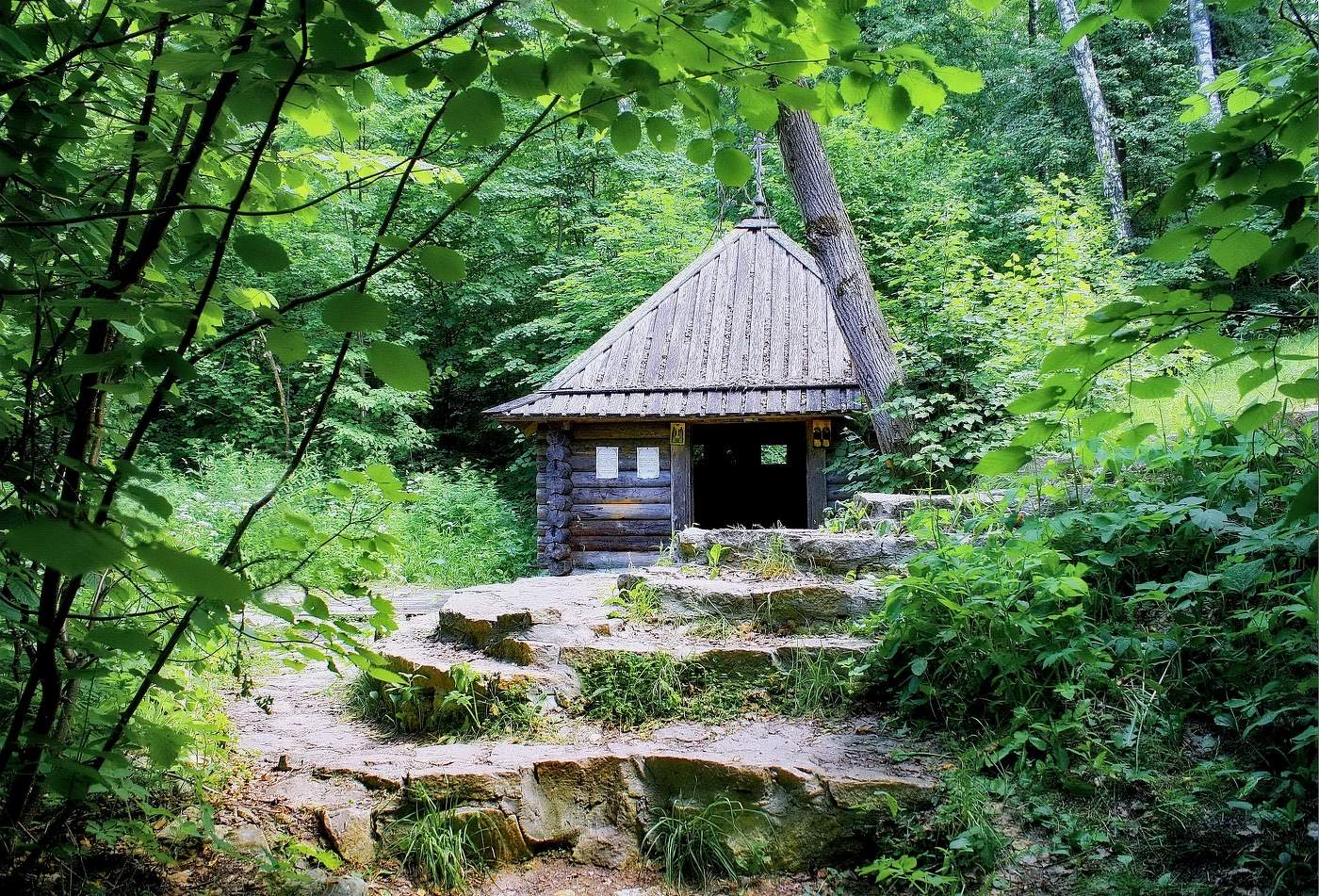 У Святого источника