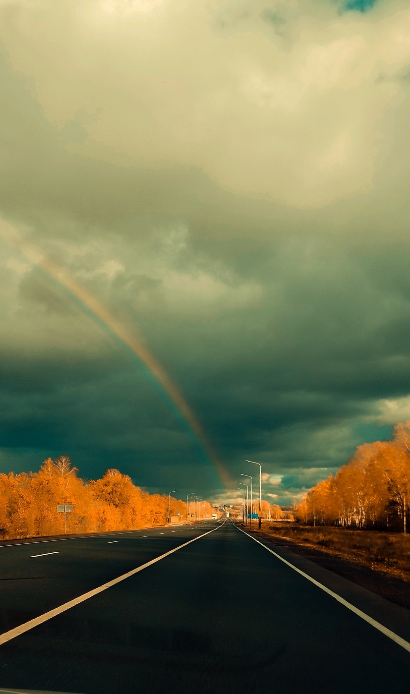 Впереди только радуга!