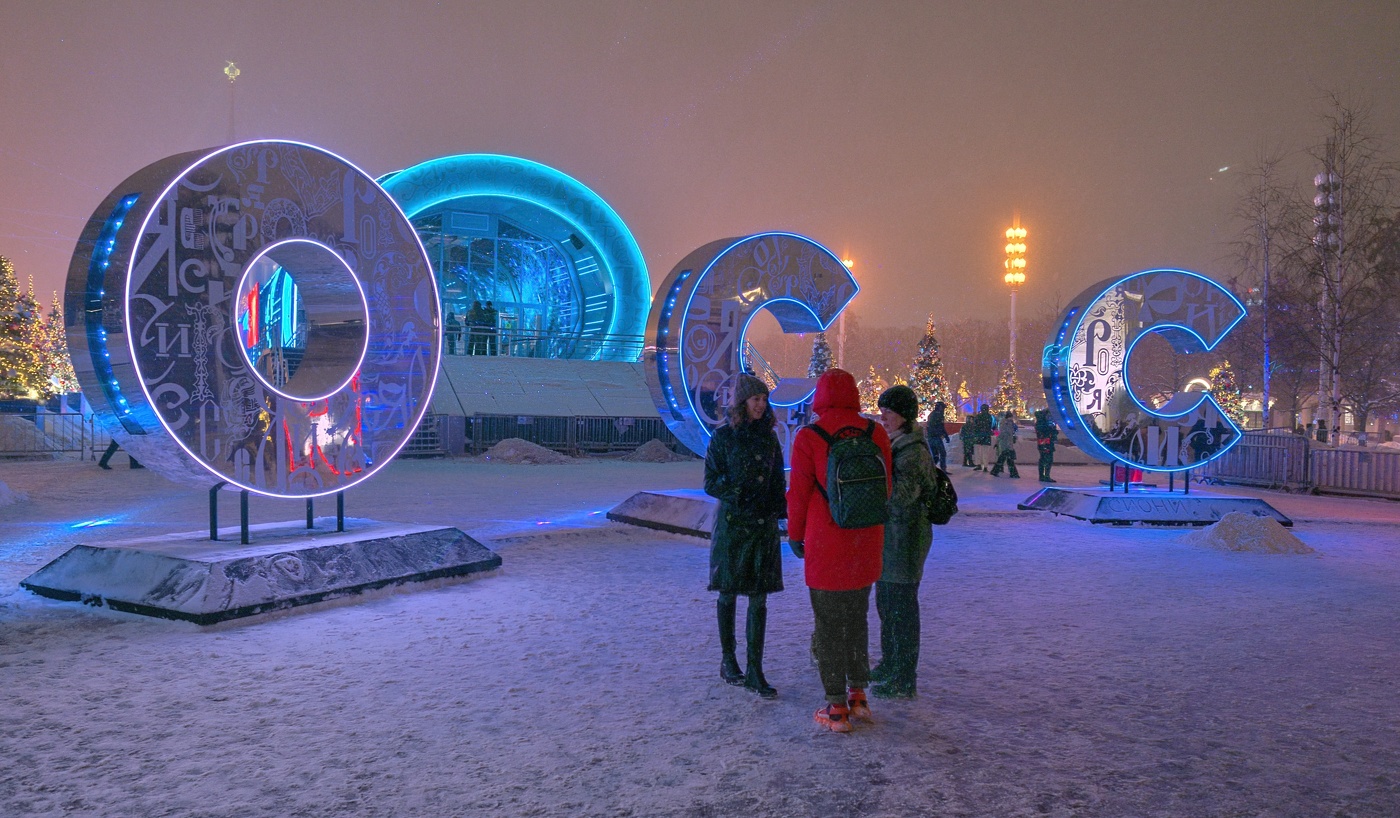 "Встречаемся возле "коллайдера"
