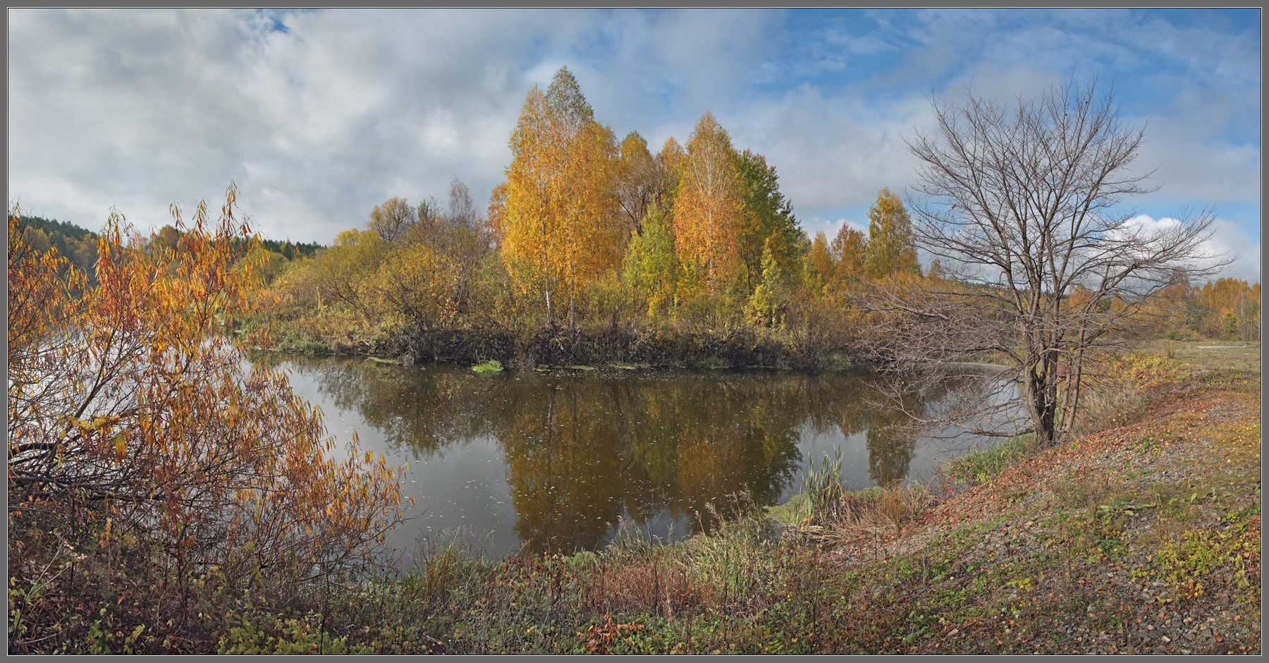 Завершалась осень