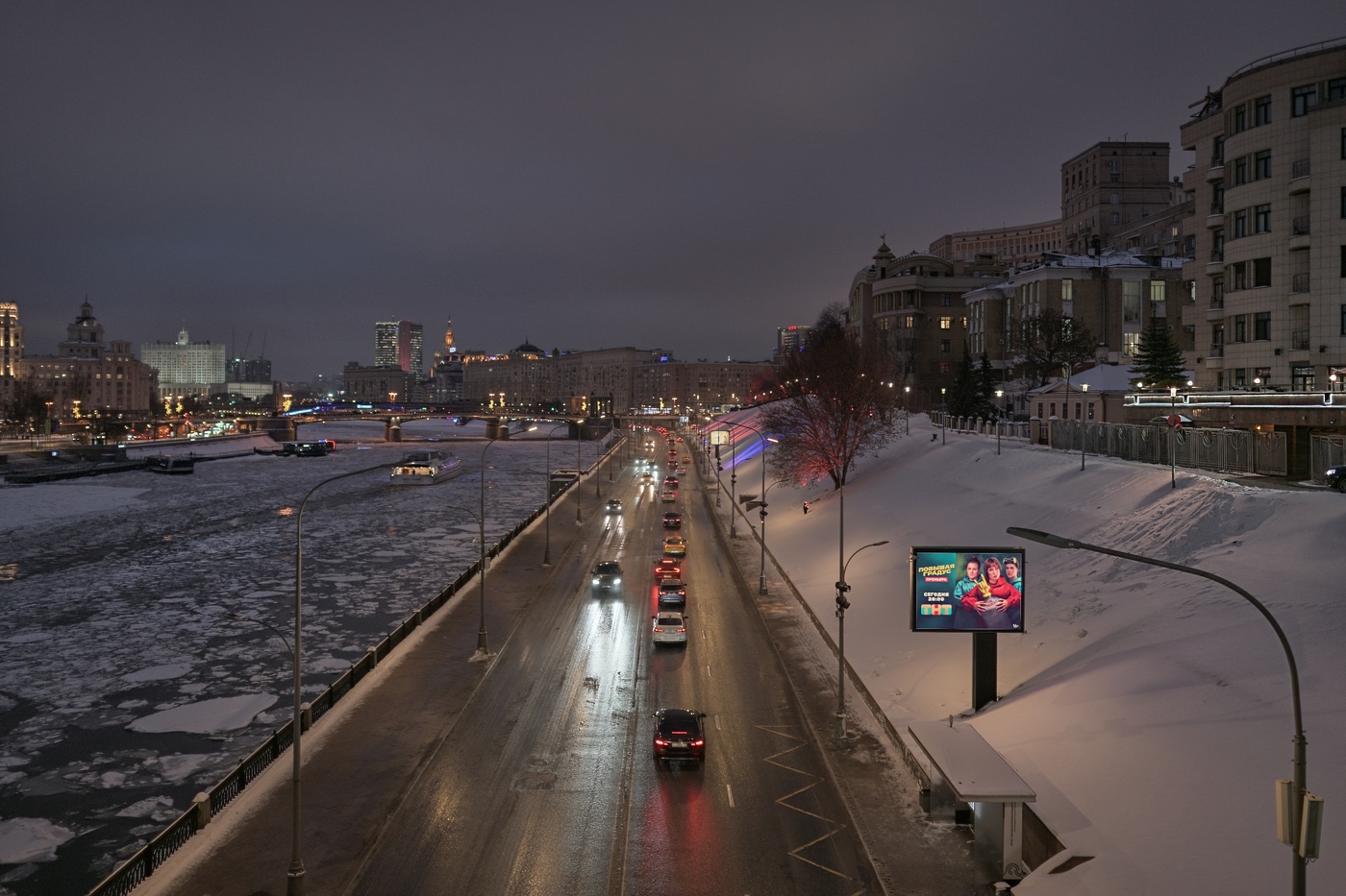 Москва. Вид с моста Богдана Хмельницкого