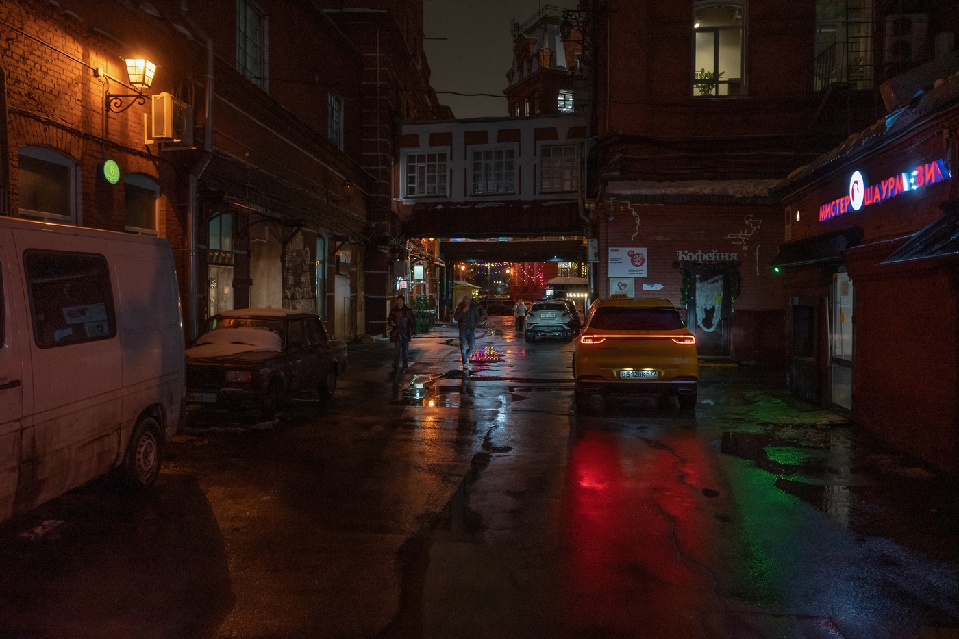 Атмосферное место