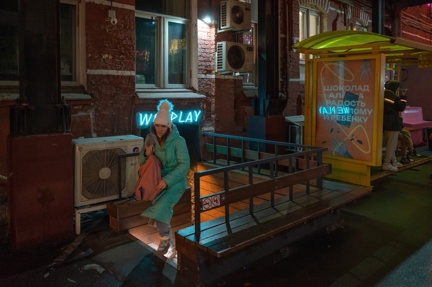 Атмосферное место