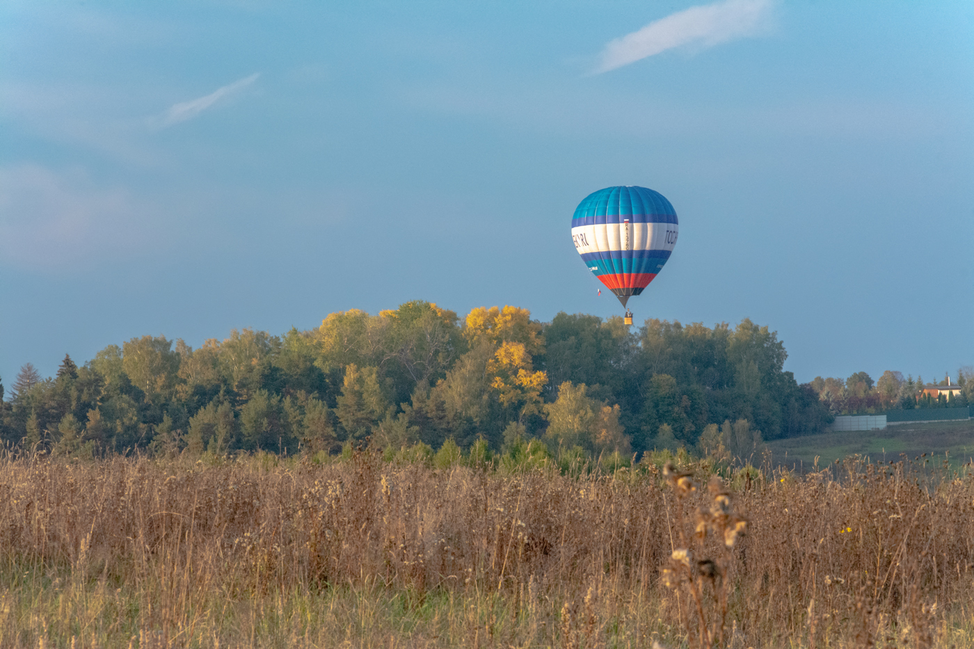 осенние перелёты