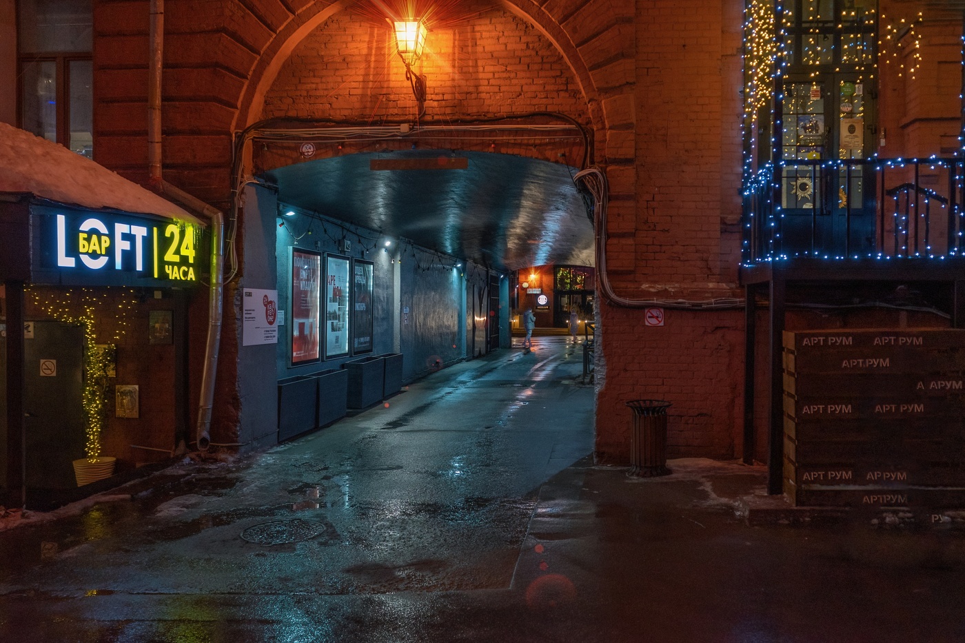 Атмосферное место