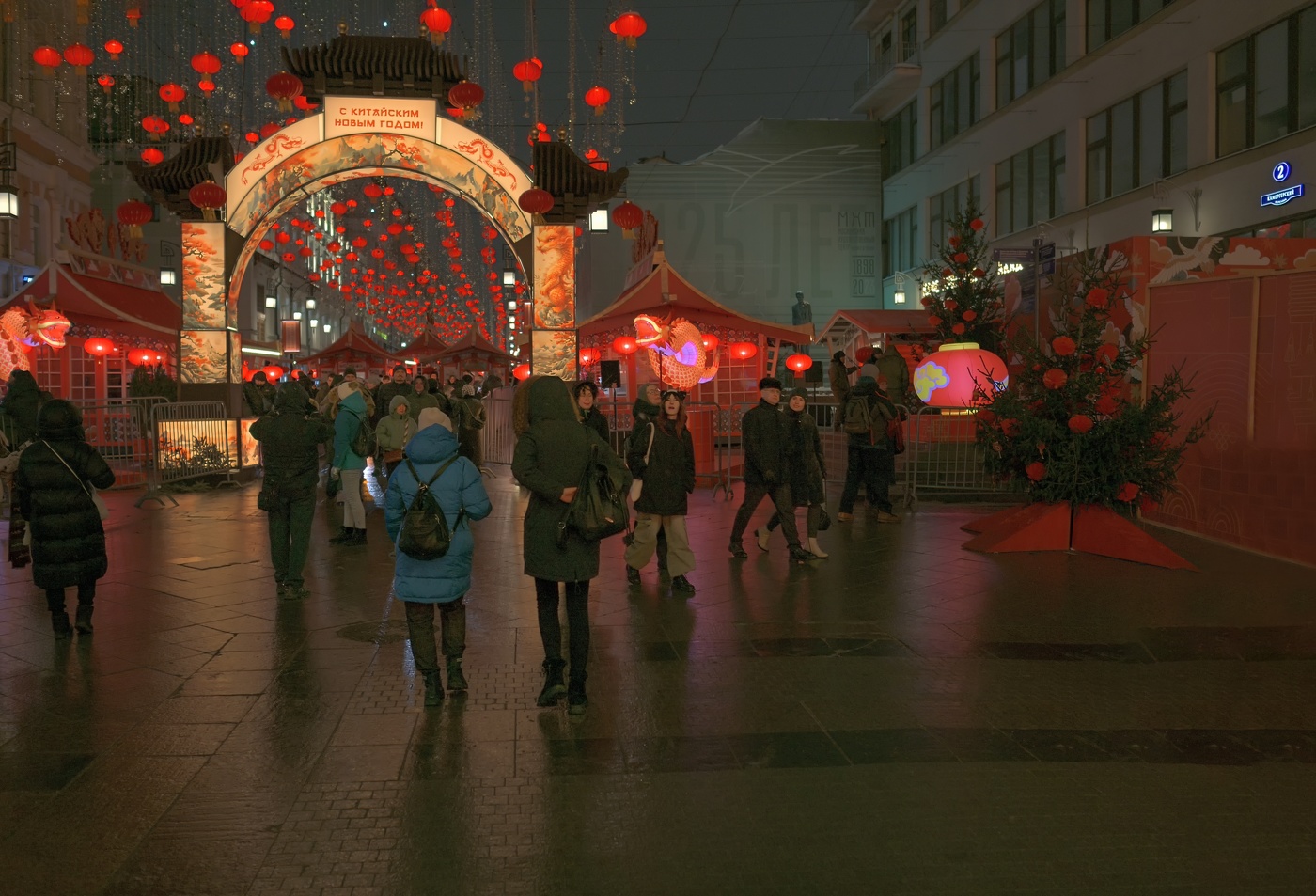 Китайский Новый год в Москва