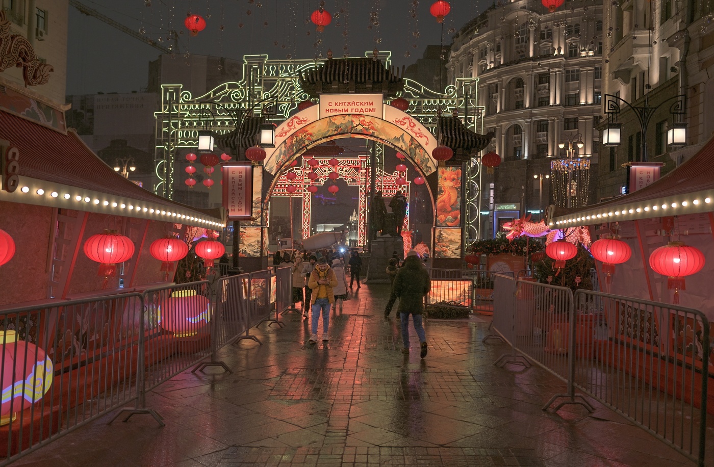 Празднование китайского Нового года в Москве