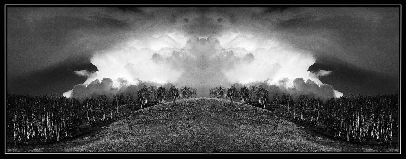 За нами наблюдают