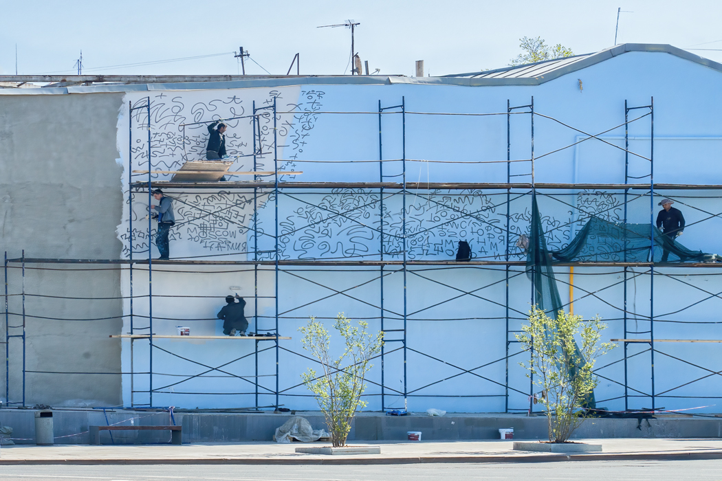 Флешмоб на тему «Труд/работа» -4