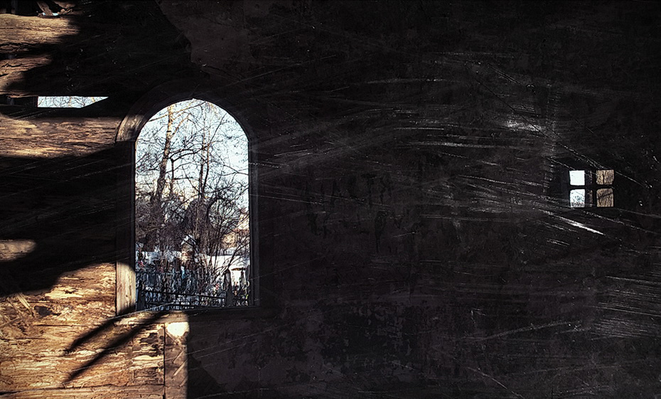 Потусторонние.