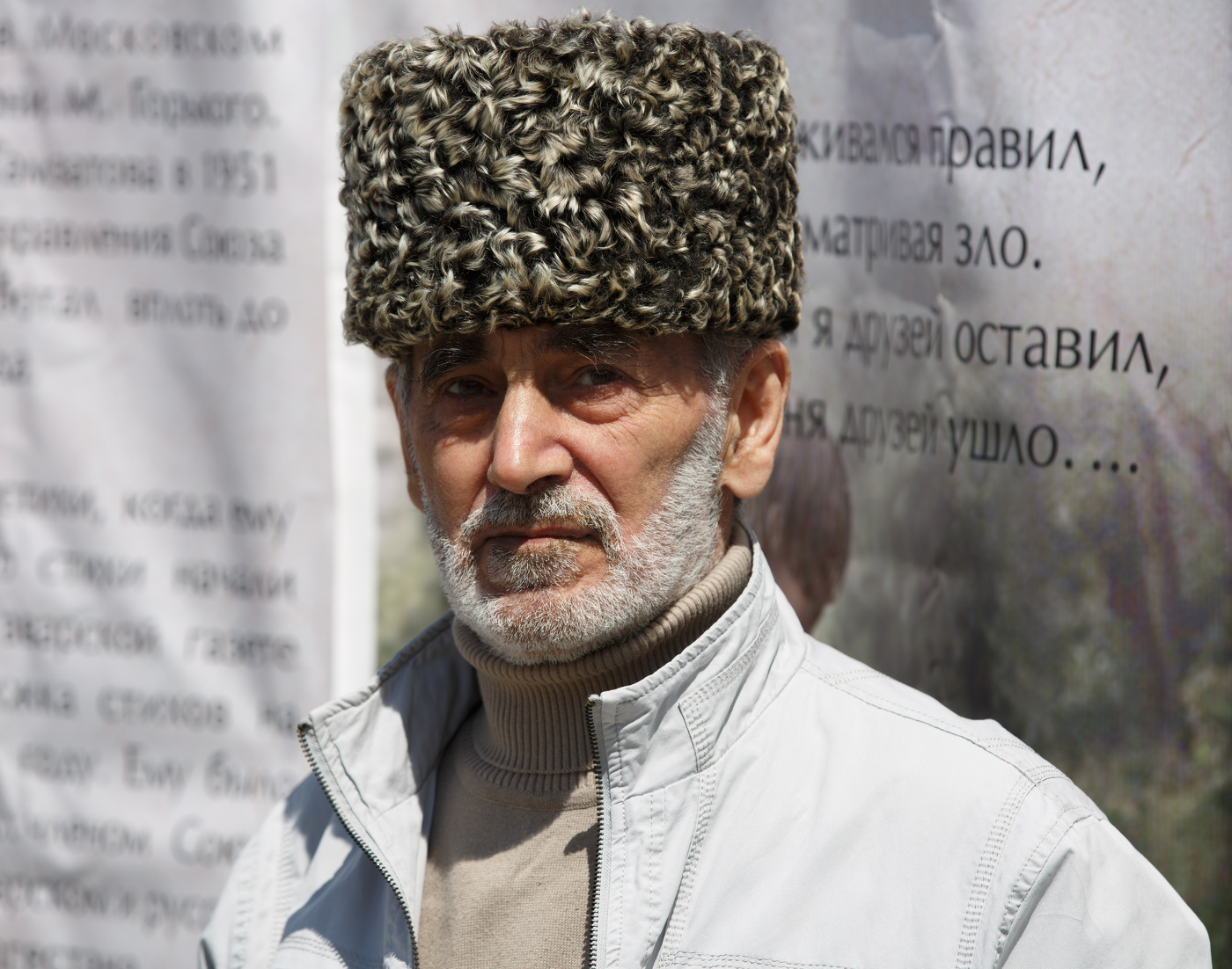 "Мирзабала"