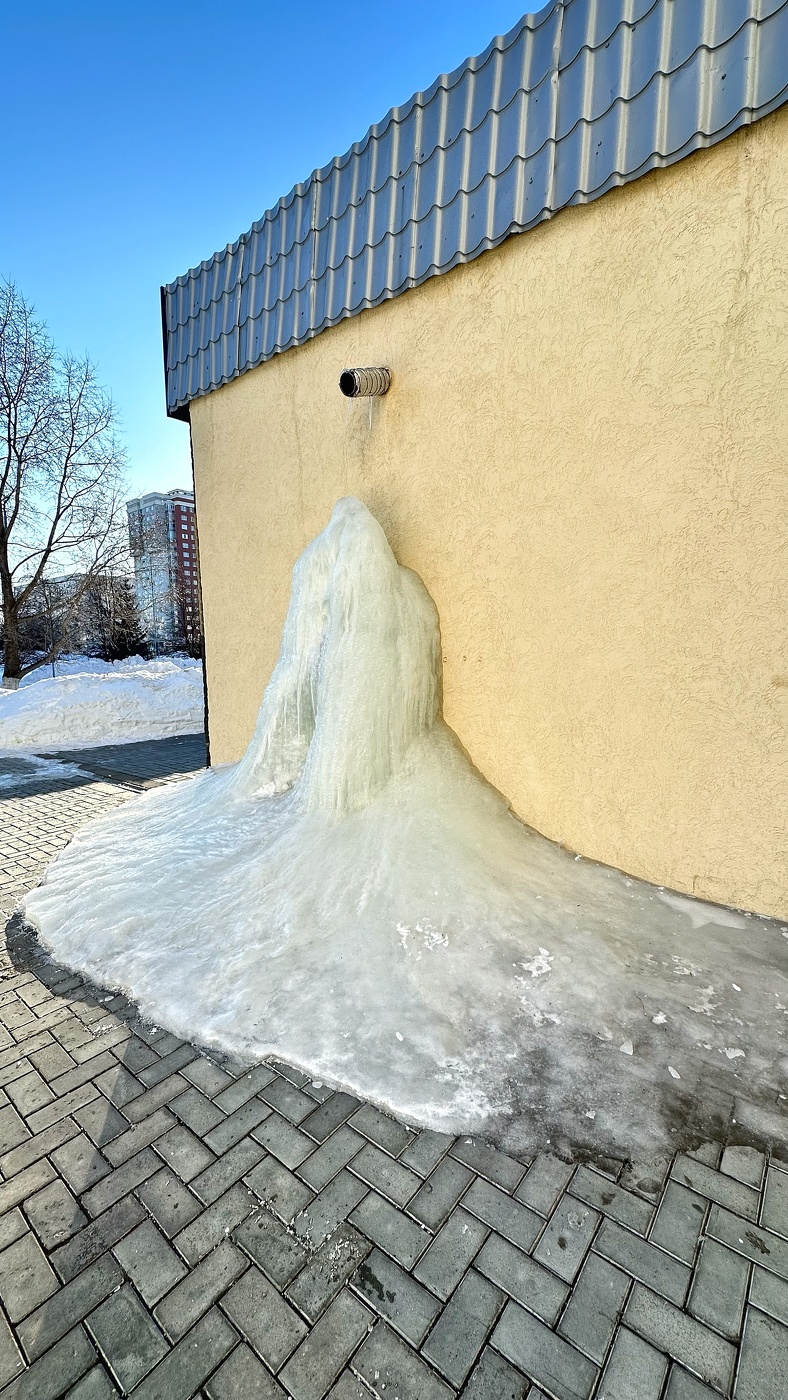 Городской ледник