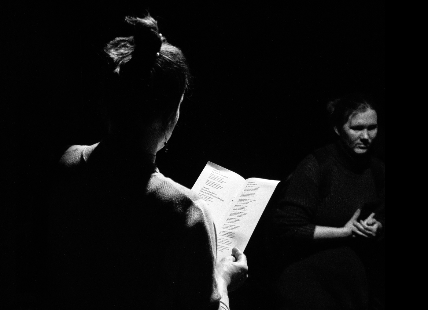 Программка