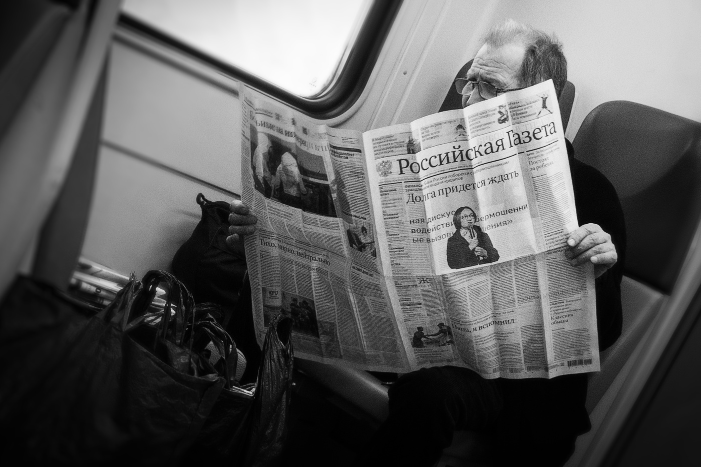 Российская Газета