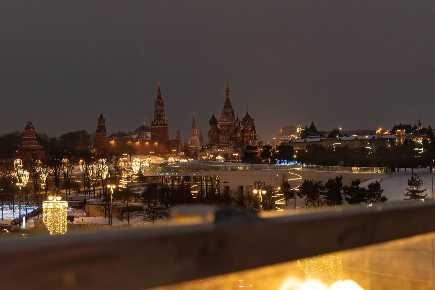 Вечерняя Москва