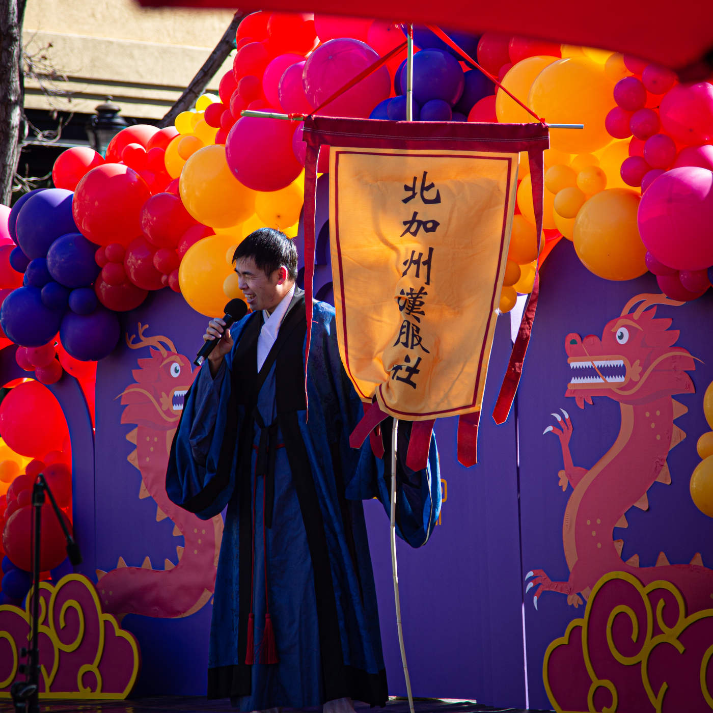 Год Дракона