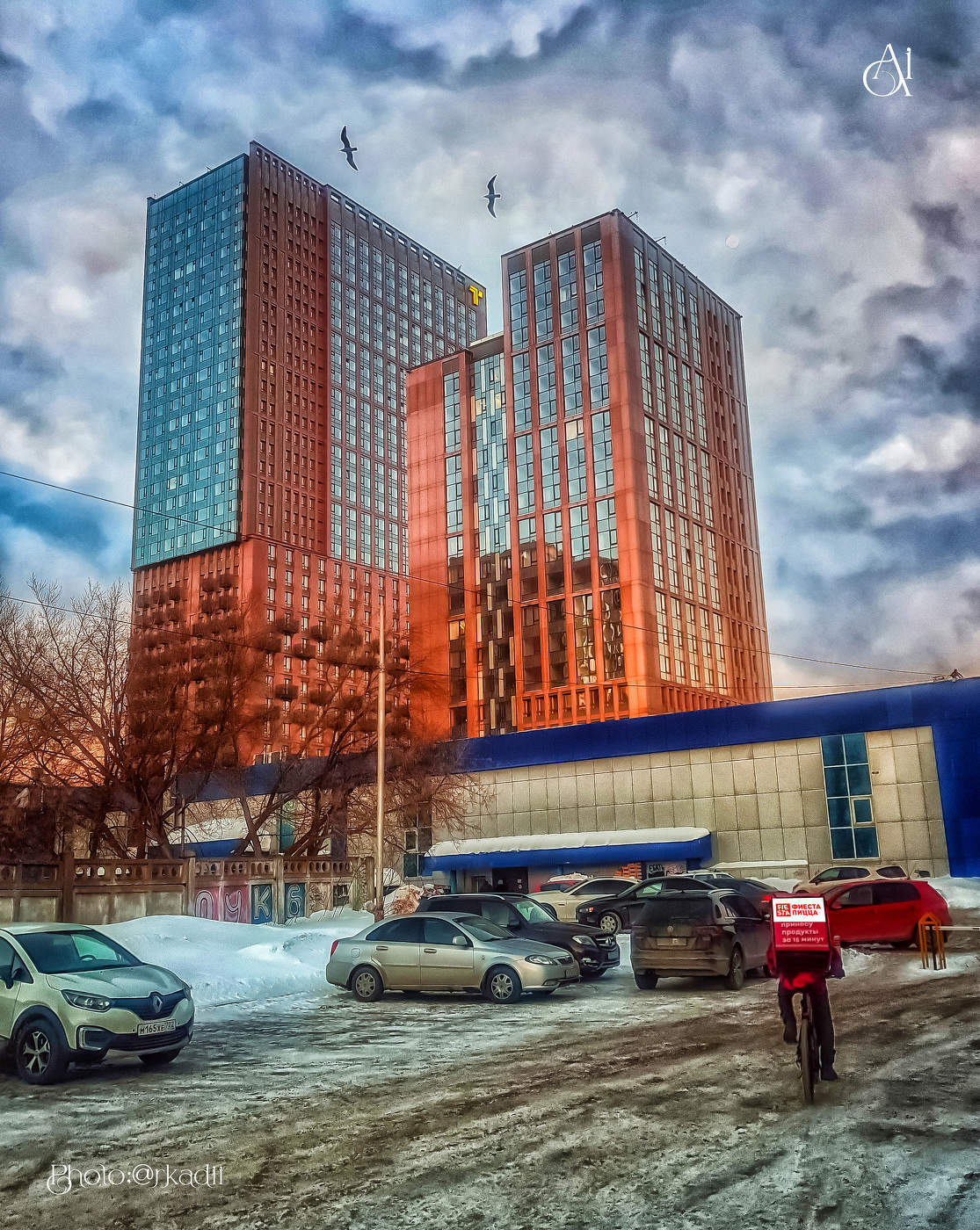 Доставщик пиццы