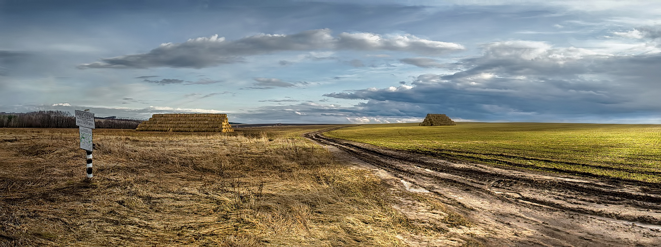 Благодатный свет.