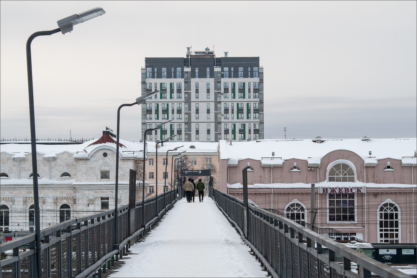 выход в город