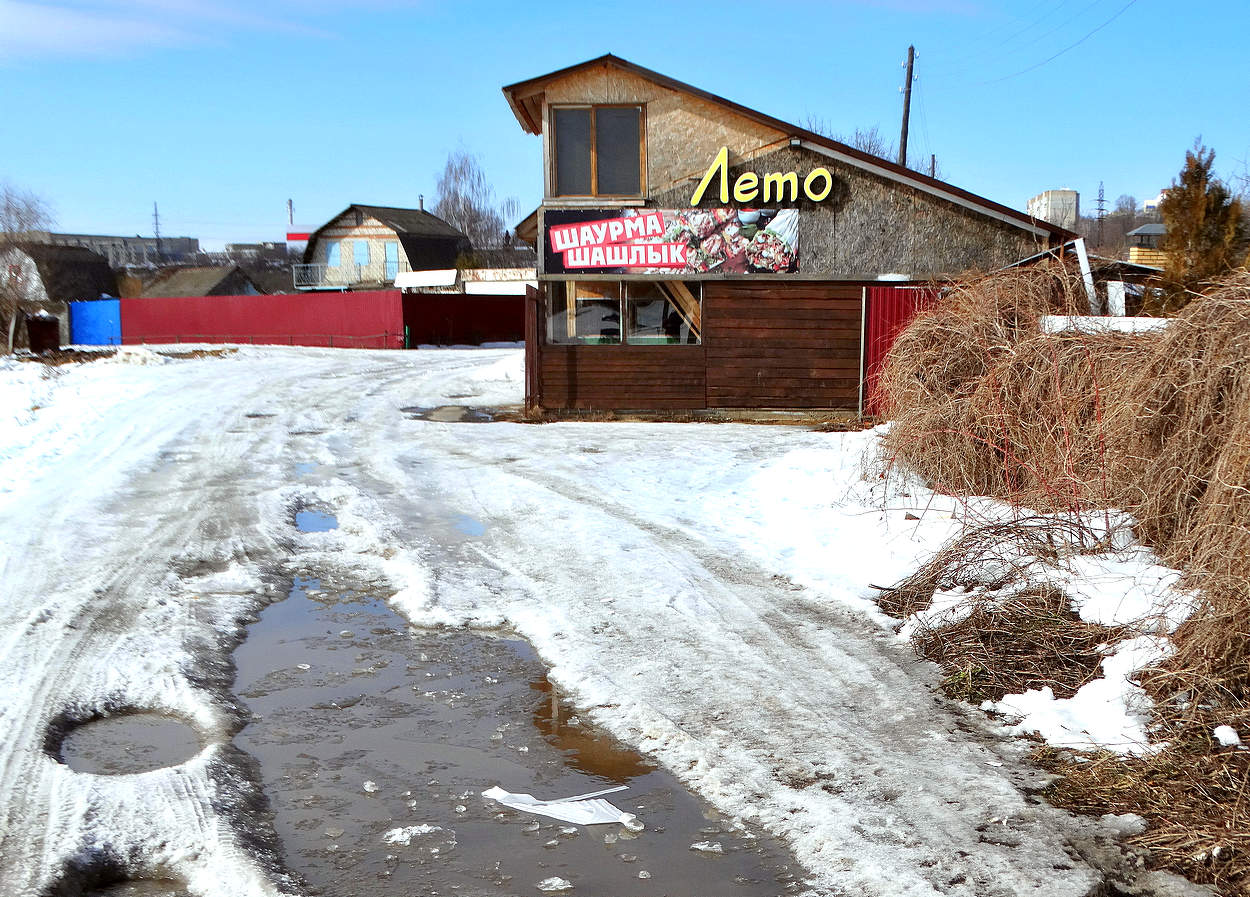 Весна пришла, ждём лето