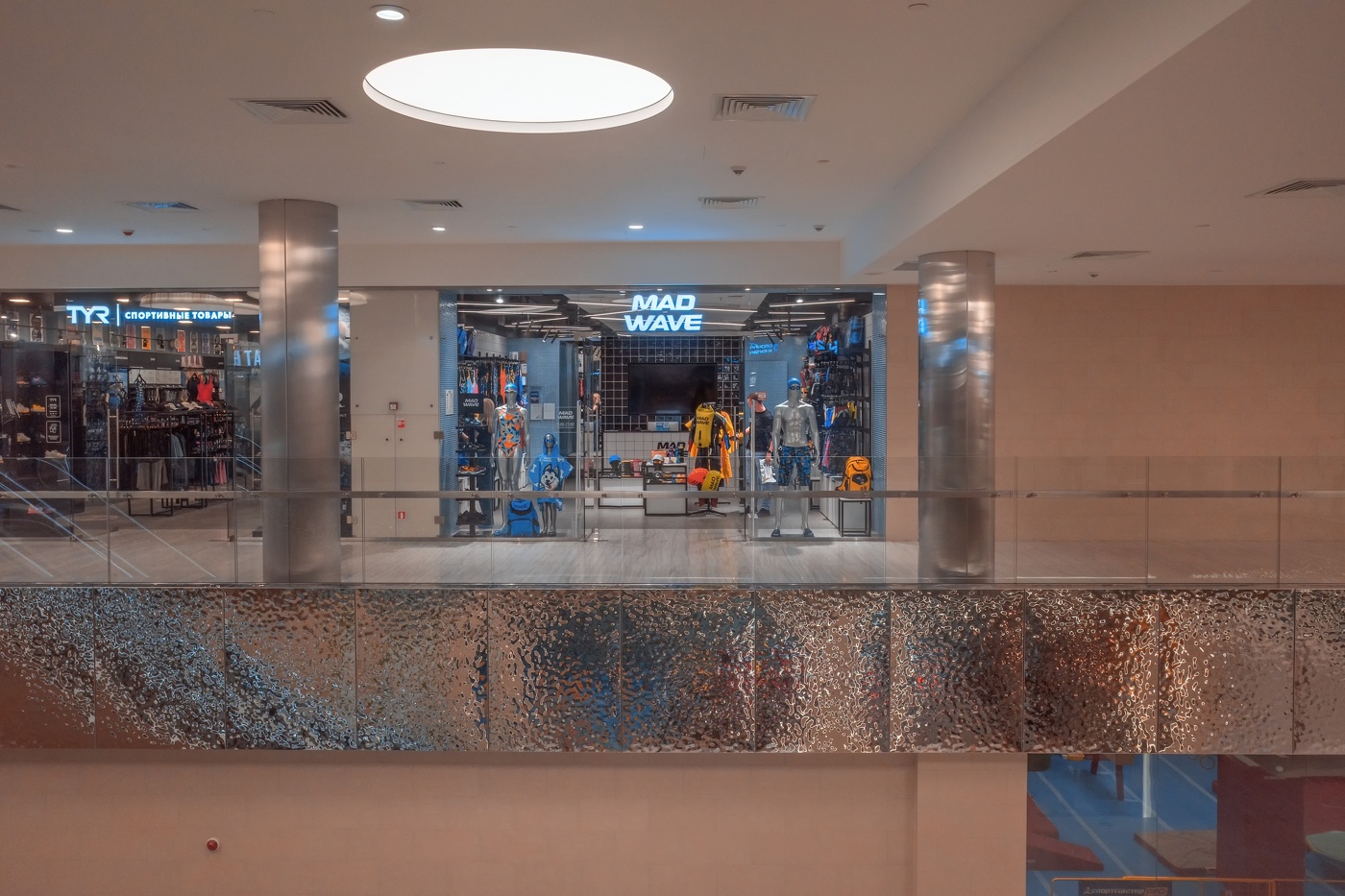 "Аква-шопинг"