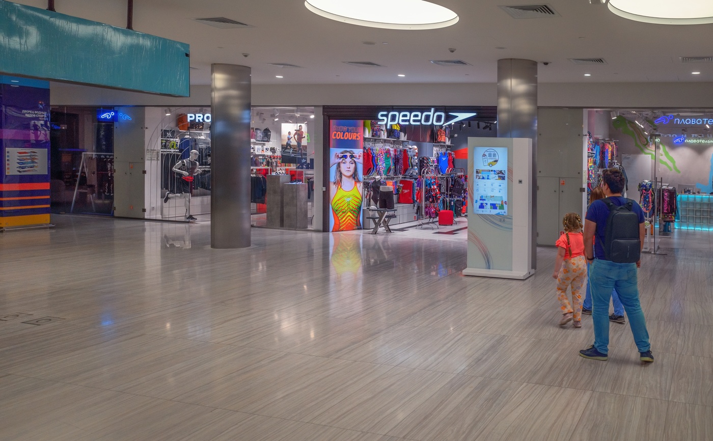 "Аква-шопинг"