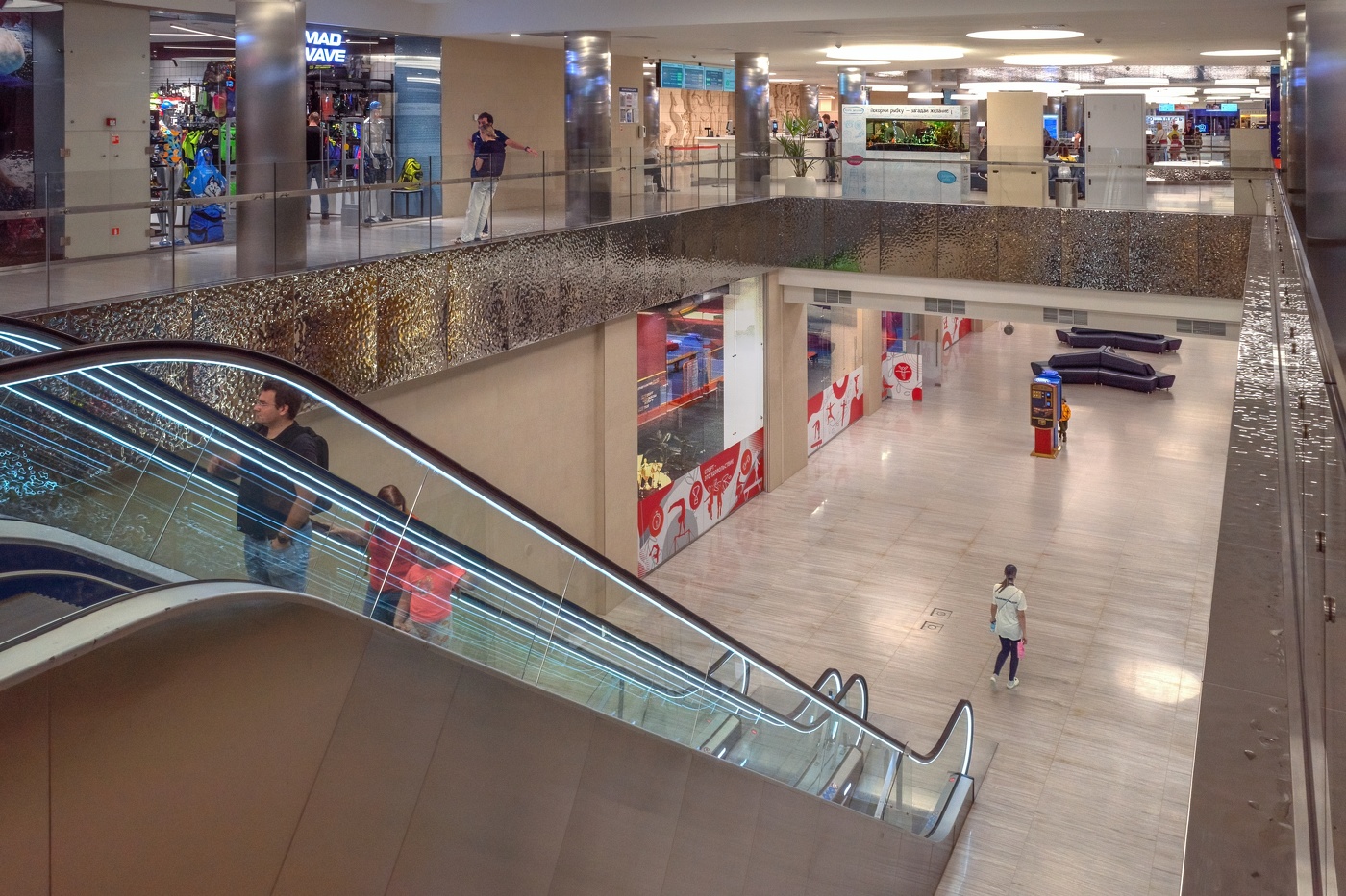 В Аква-молле