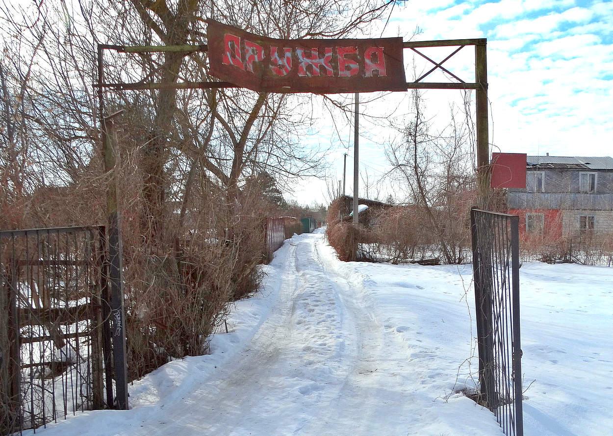 Где эта улица, где этот дом