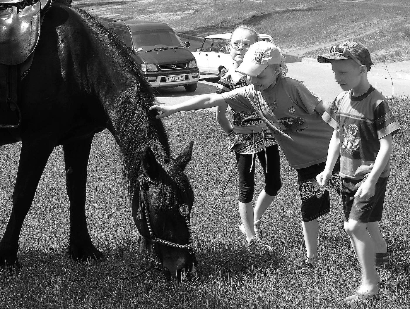 Знакомство