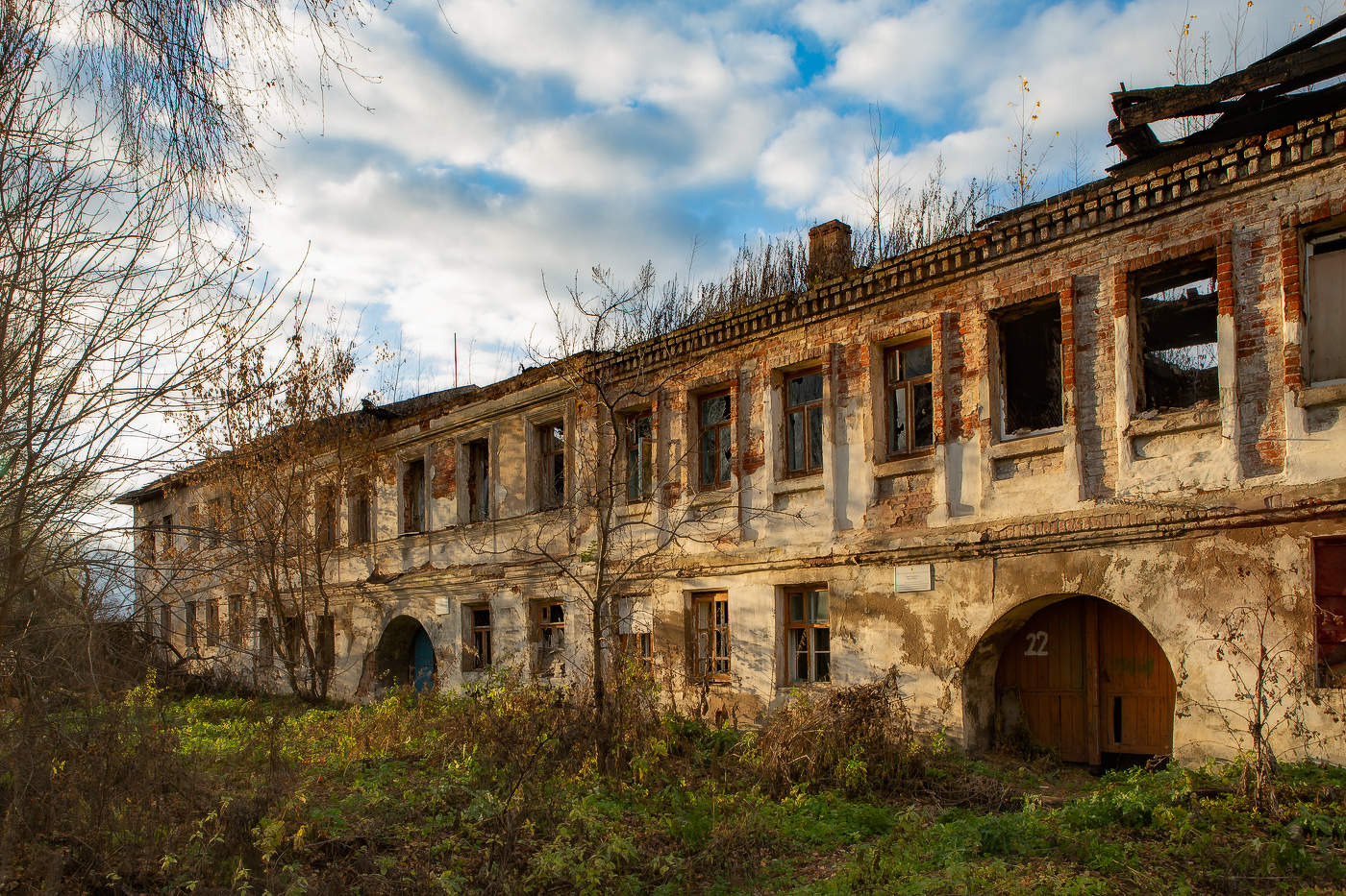 Охраняется государством ...