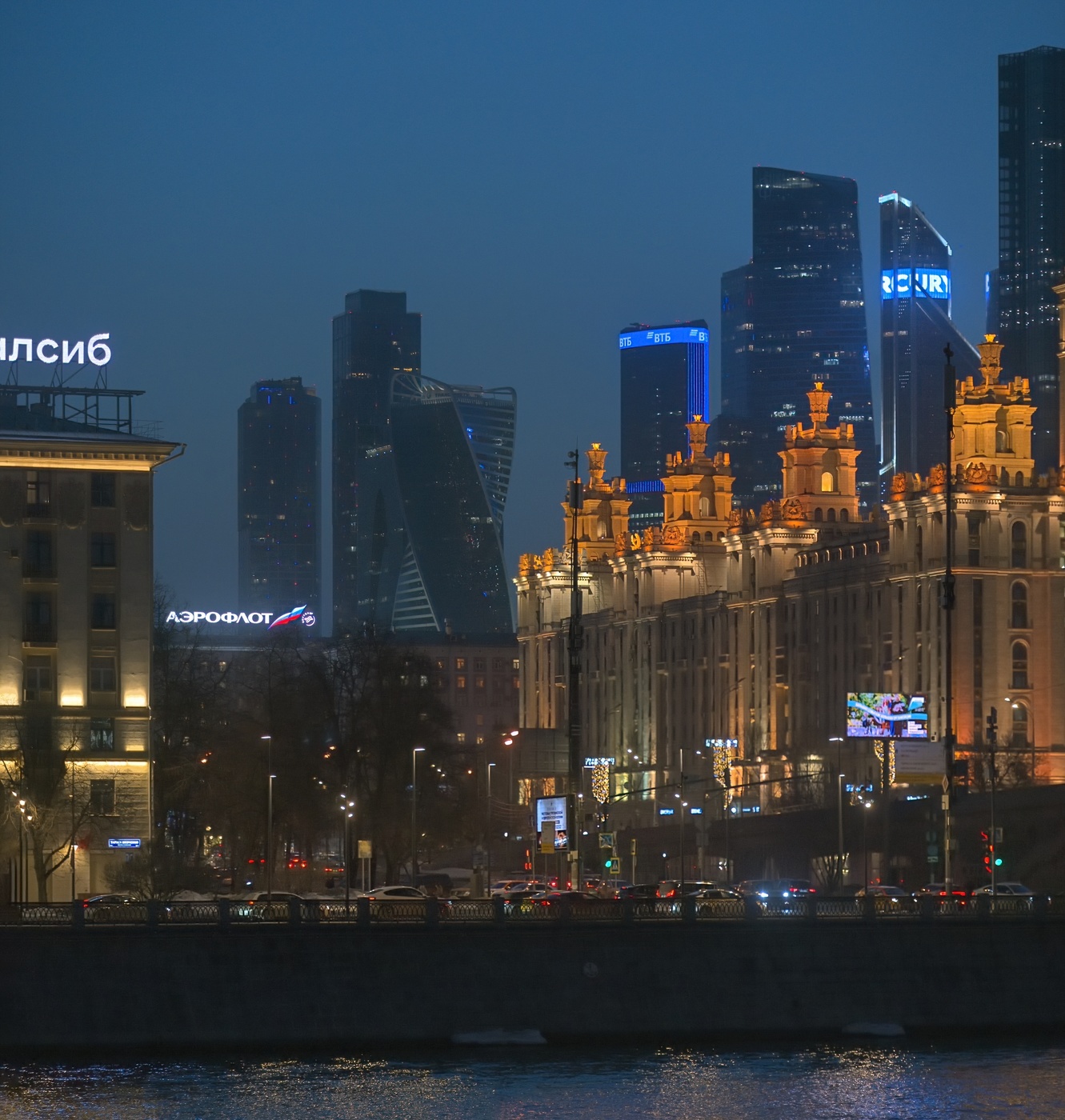 Вид на Москва-Сити