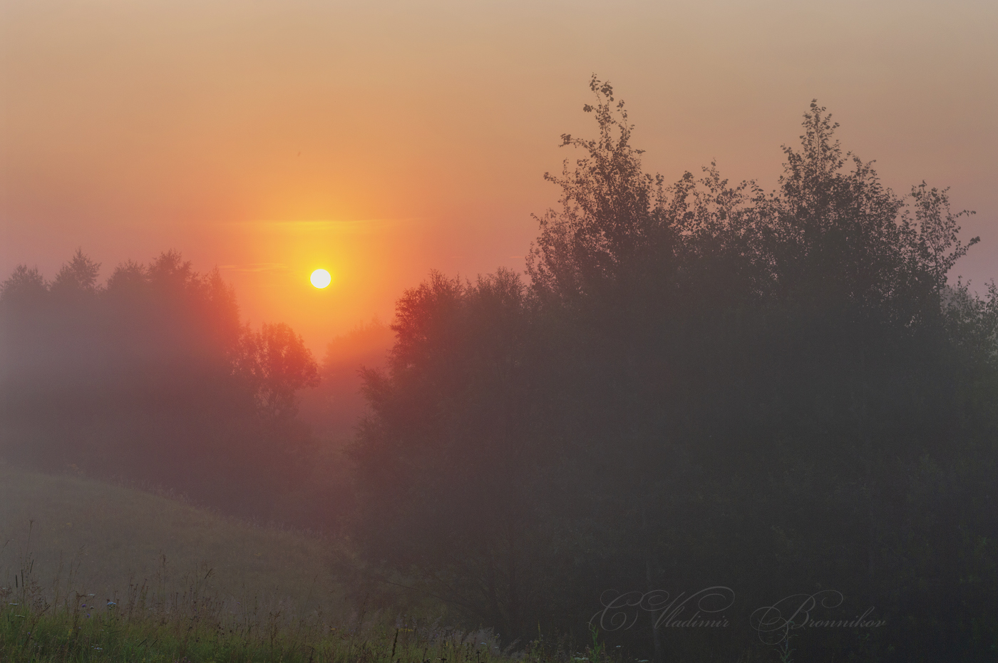 Раннее утро