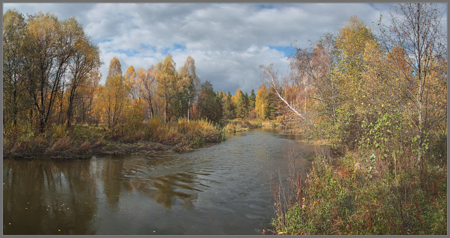 Продолжалась осень