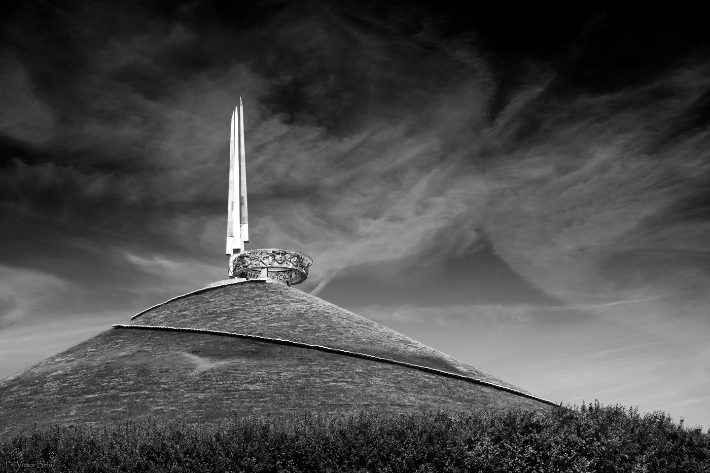 Курган Славы